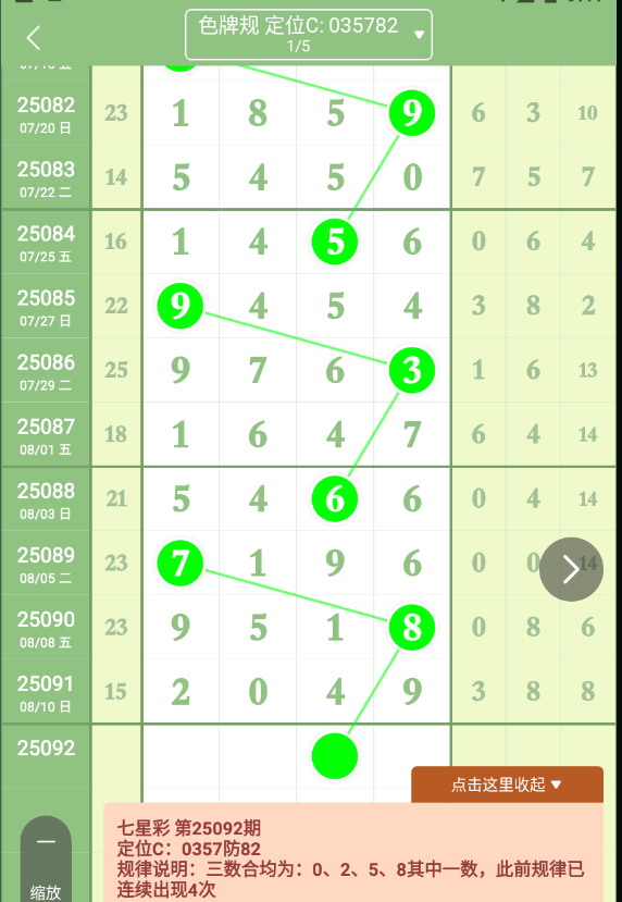 QQ20250811-091726.jpg