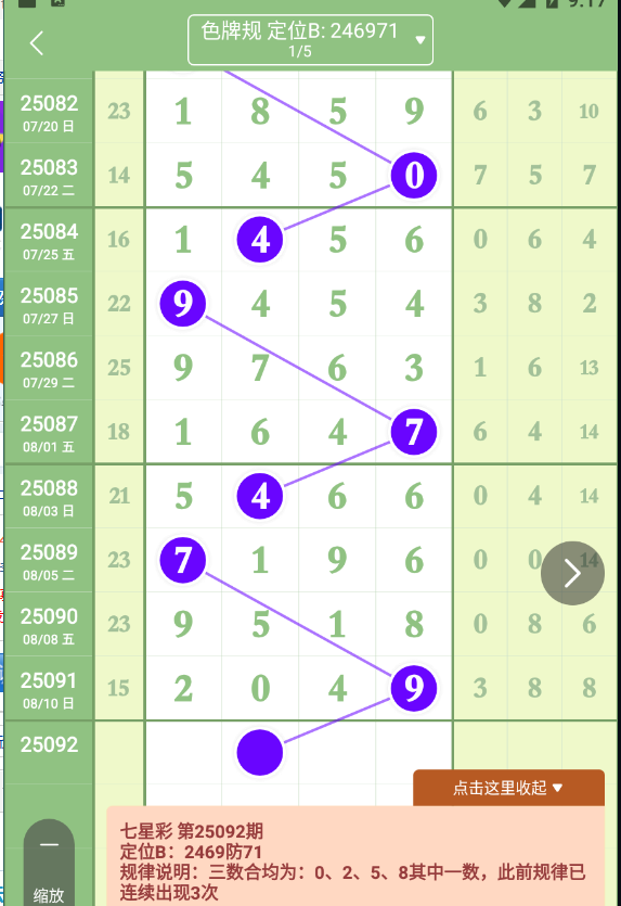 QQ20250811-091716.jpg