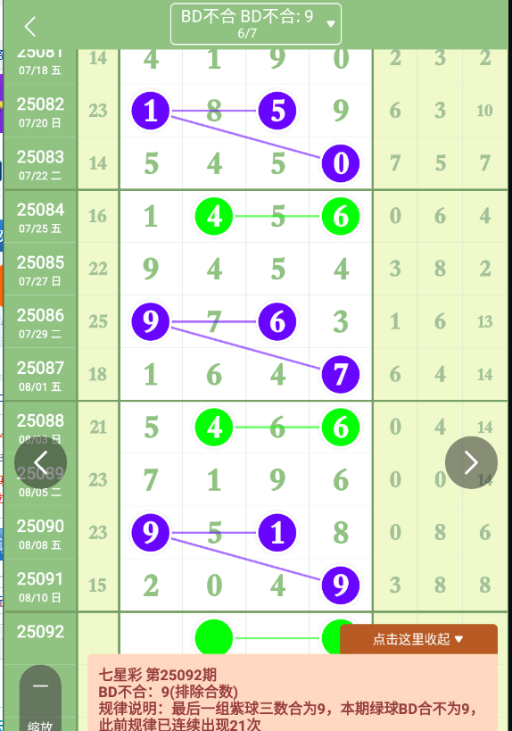 QQ20250811-092253.jpg