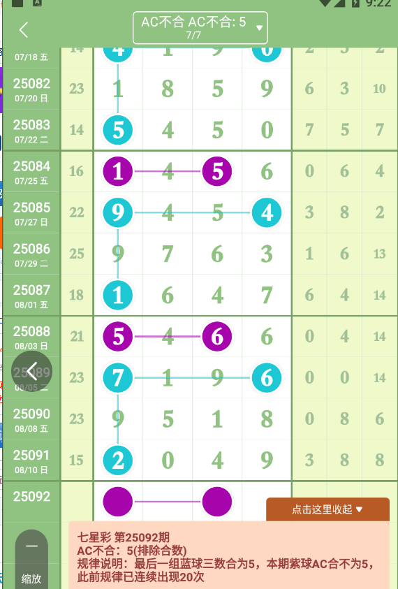 QQ20250811-092300.jpg