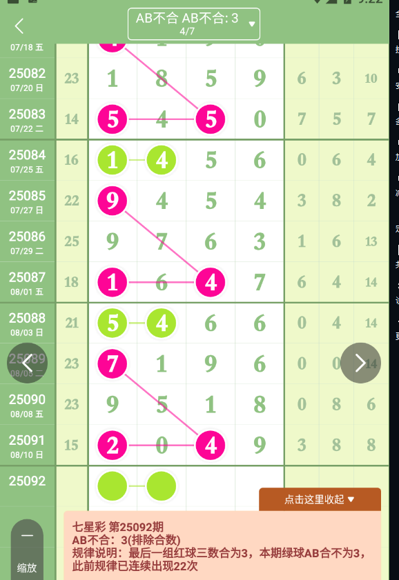 QQ20250811-092238.jpg