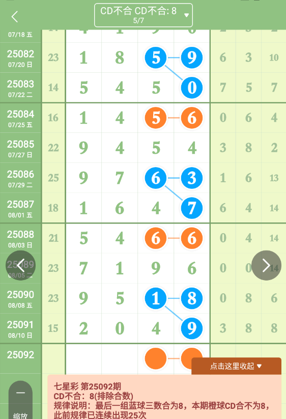 QQ20250811-092245.jpg
