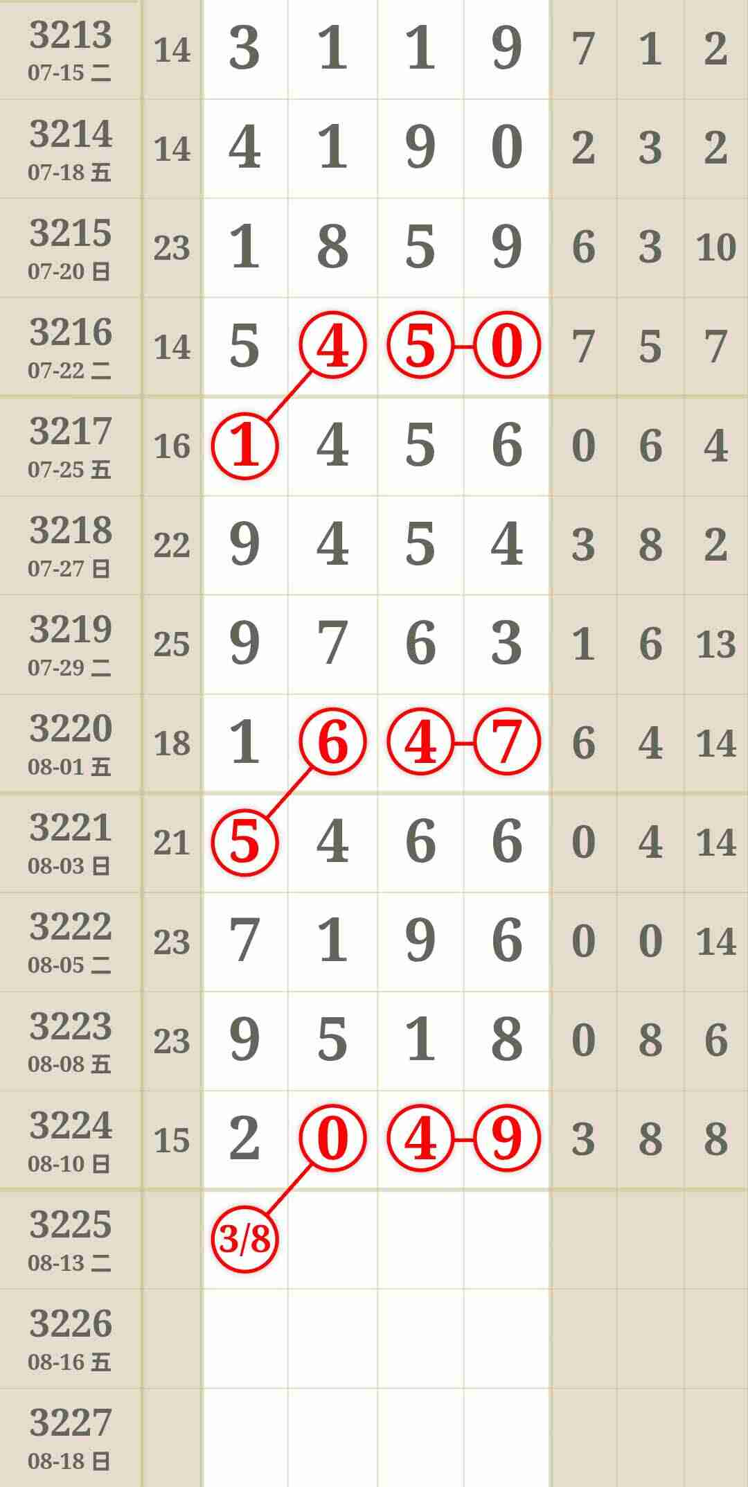 wechat_upload1754880461689959cd4d3c2