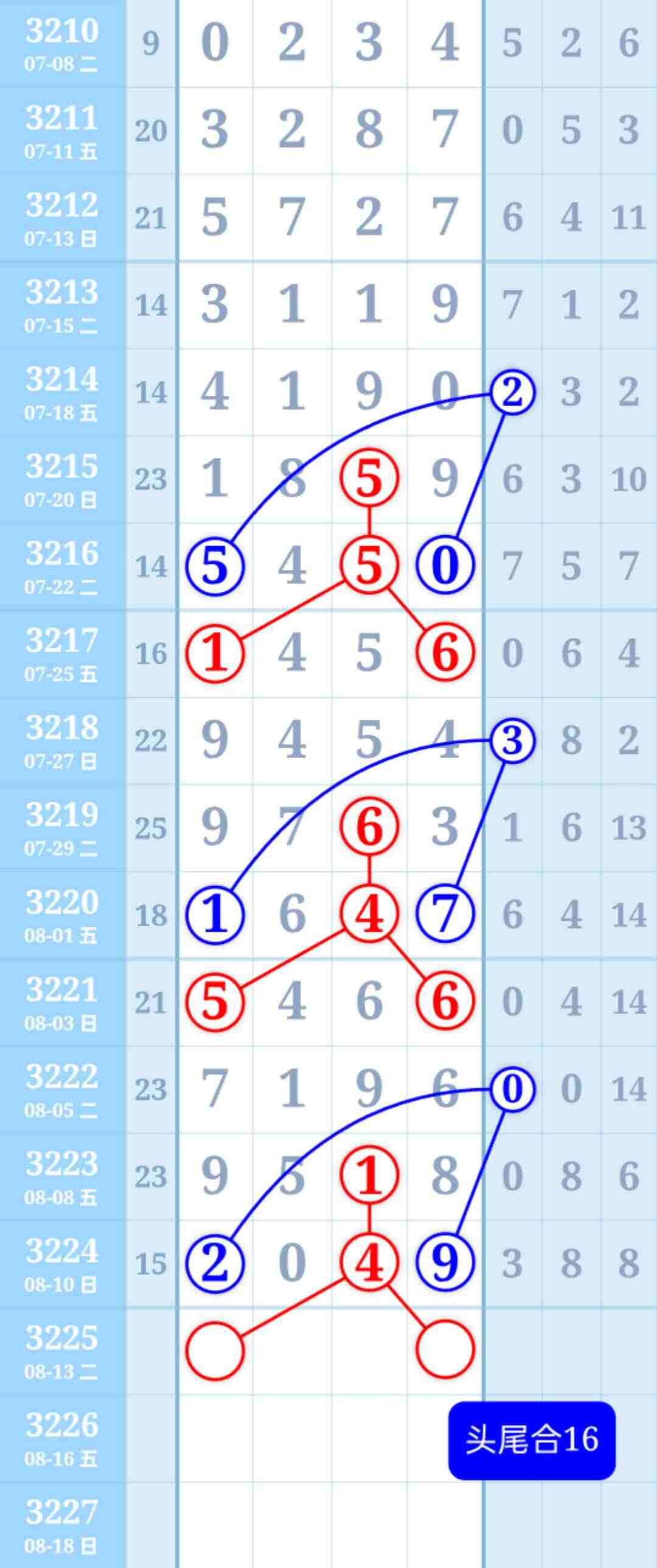 wechat_upload17548828316899630fbfa34