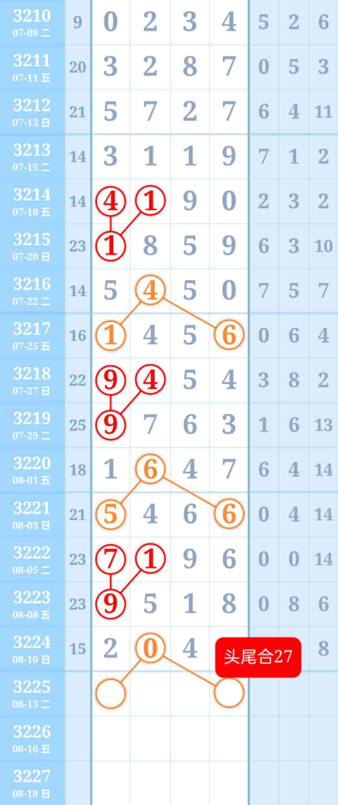 wechat_upload17548828316899630f59b9a