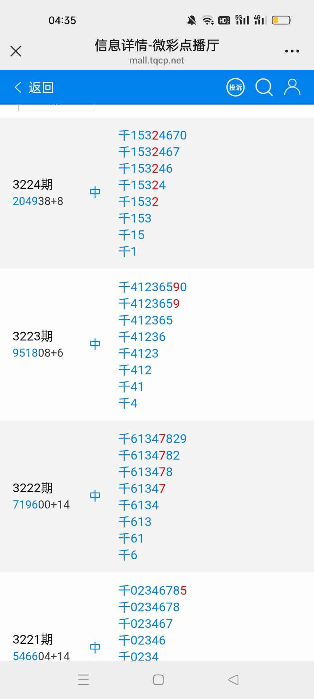 wechat_upload175488845168997903c1f99