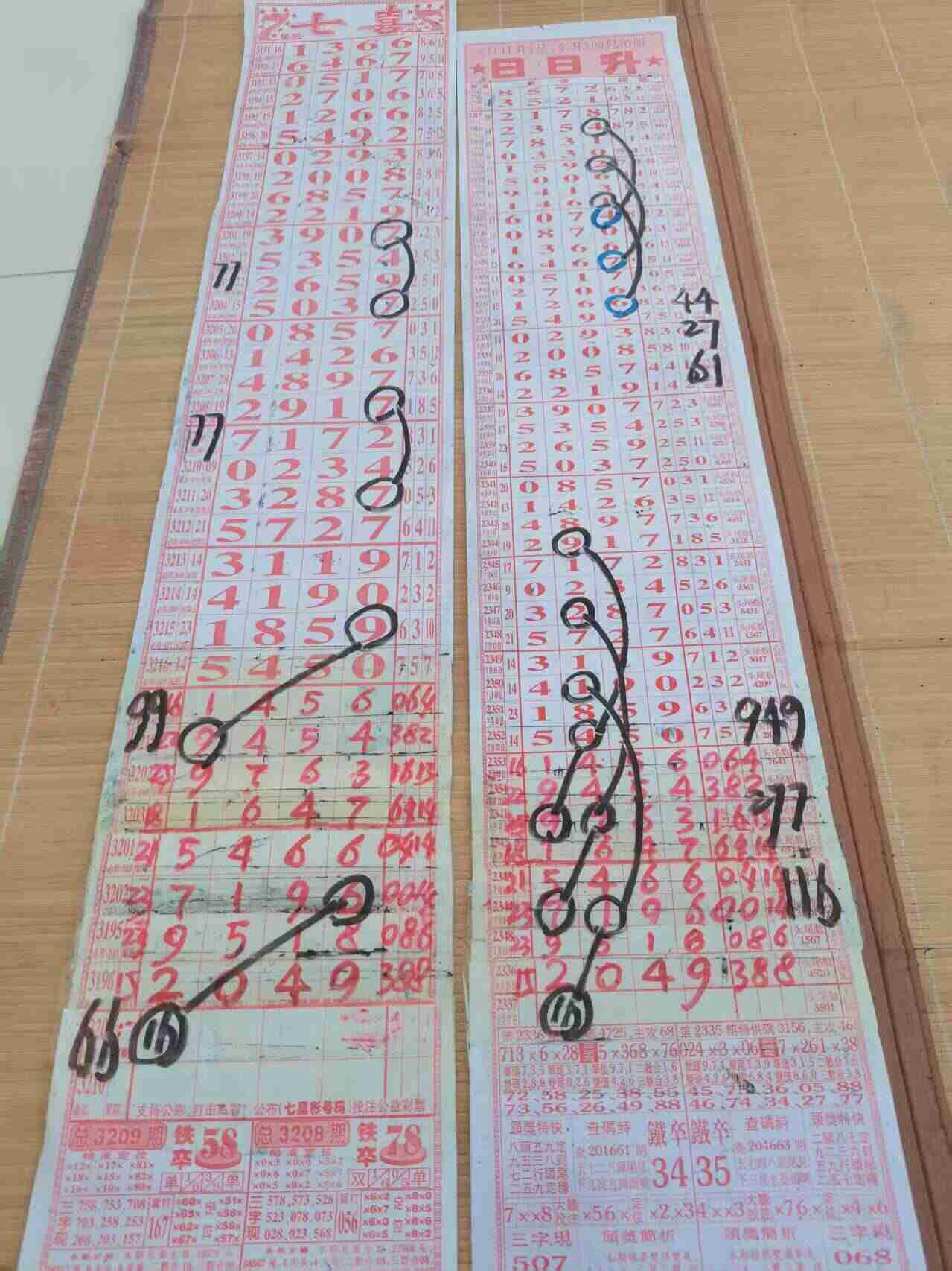 wechat_upload175488978268997e36aaccb