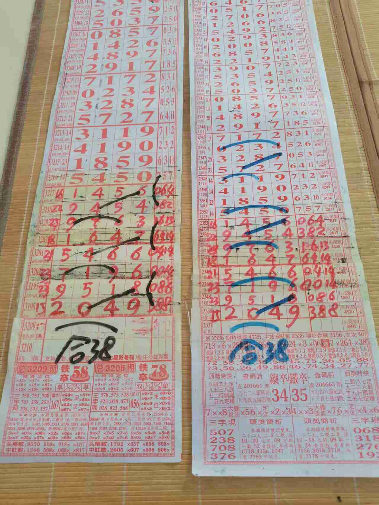 wechat_upload175488978368997e37c9370