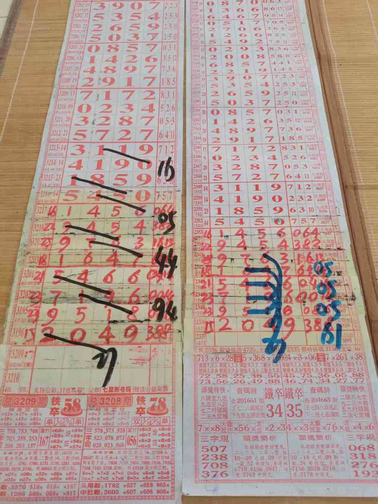 wechat_upload175488978468997e38cbbfb