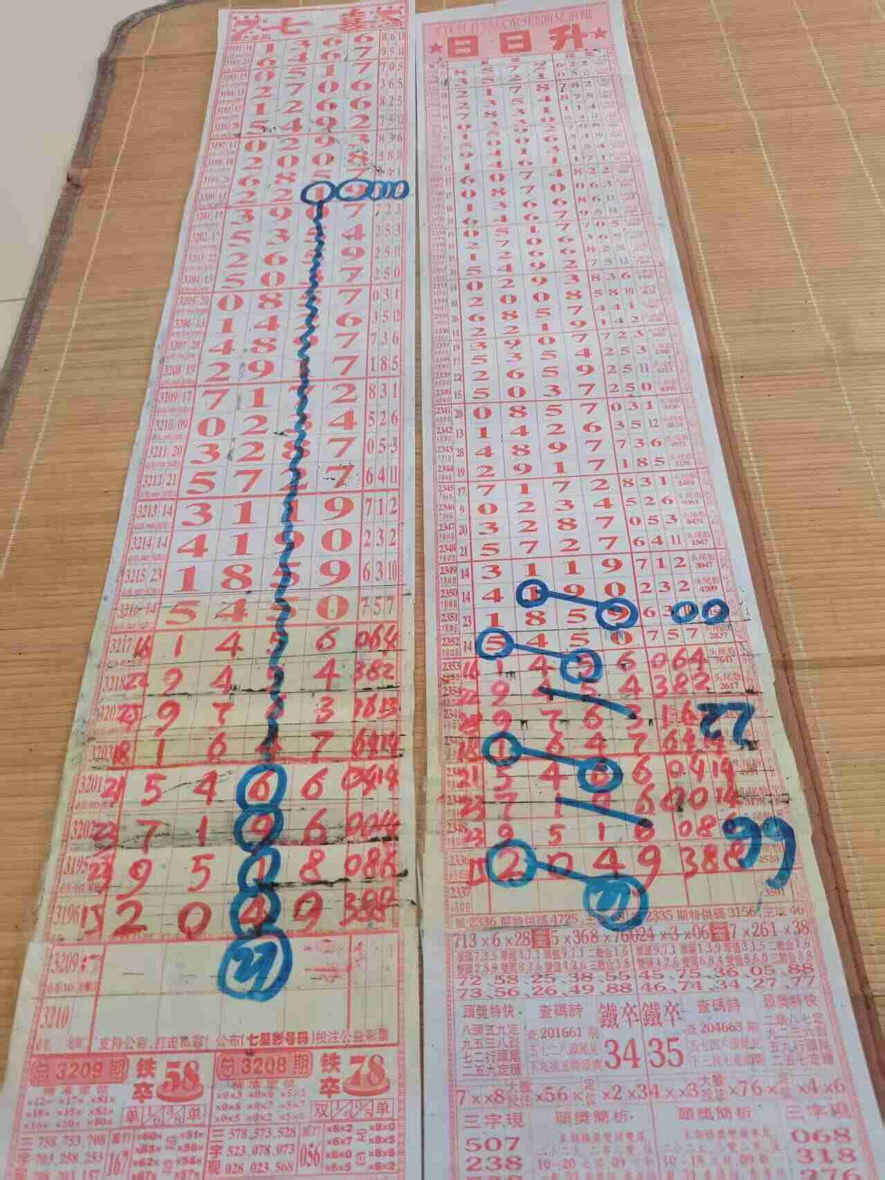 wechat_upload175488978468997e3854178