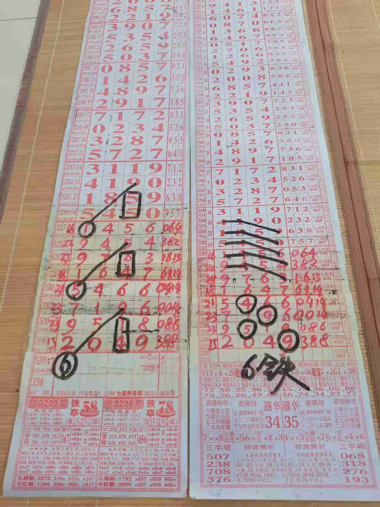 wechat_upload175488978568997e39587be