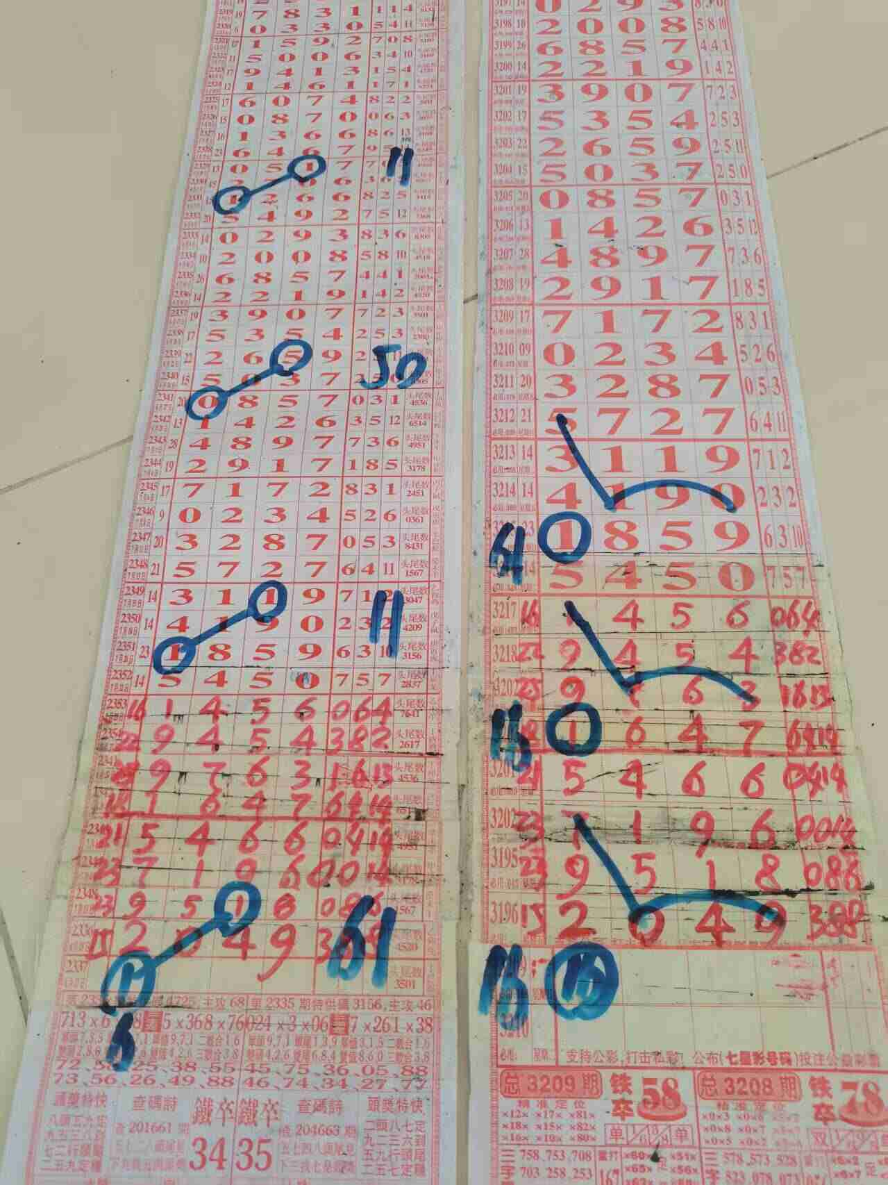 wechat_upload175488981468997e56f2019