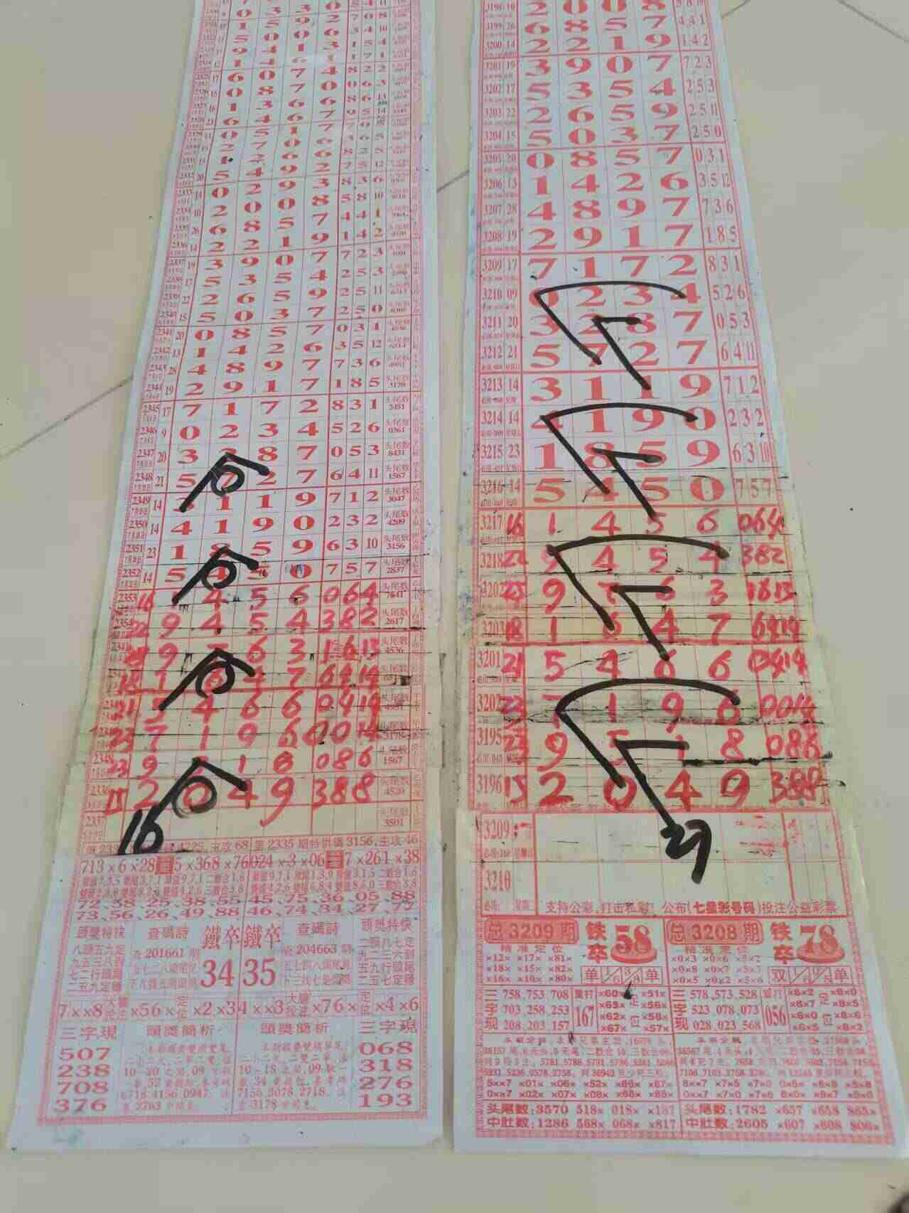 wechat_upload175488981468997e567895d