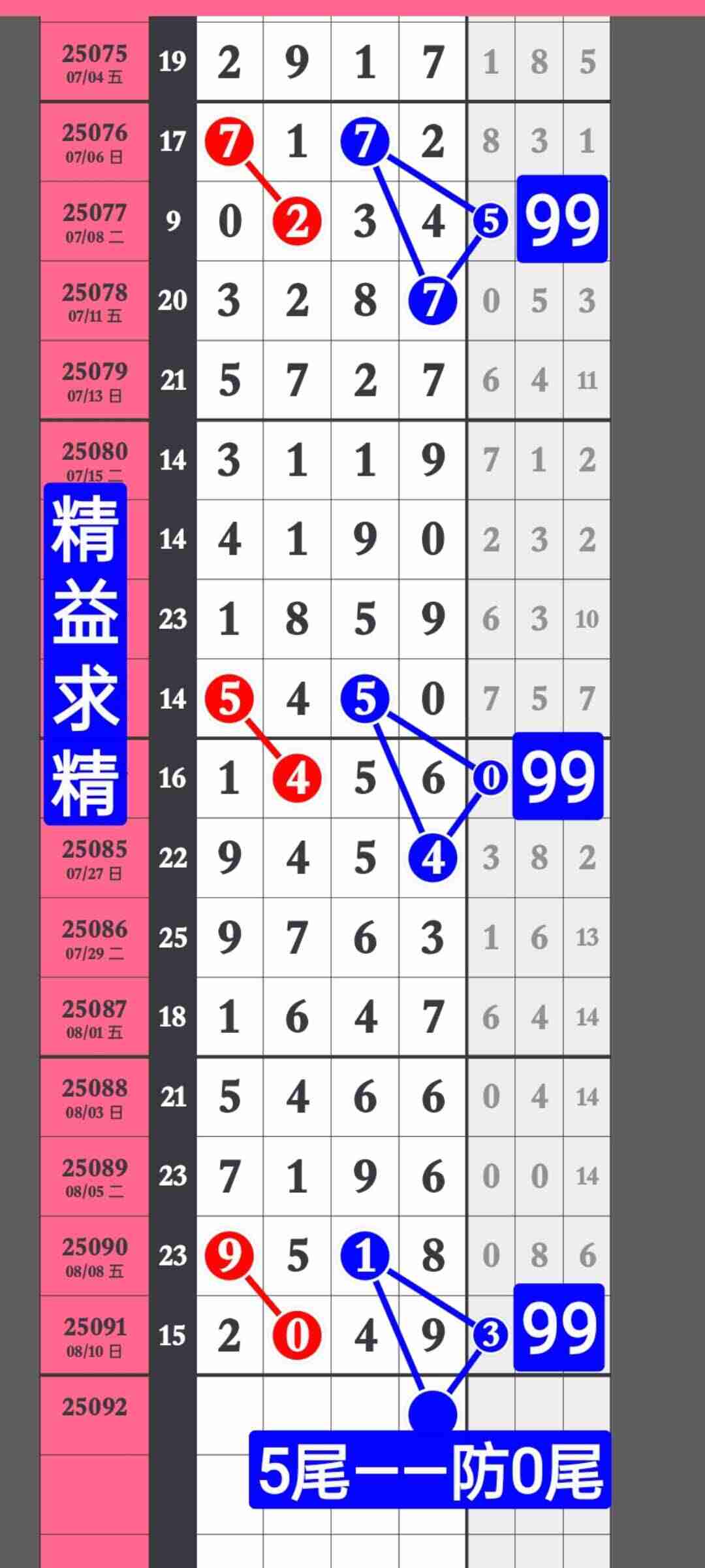 wechat_upload17549044746899b79a9d7ea