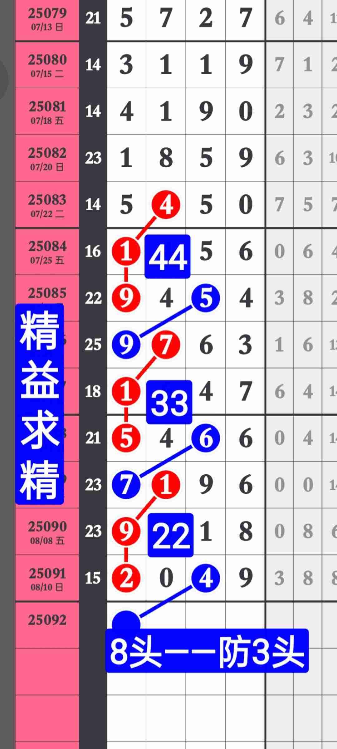 wechat_upload17549044866899b7a60865c