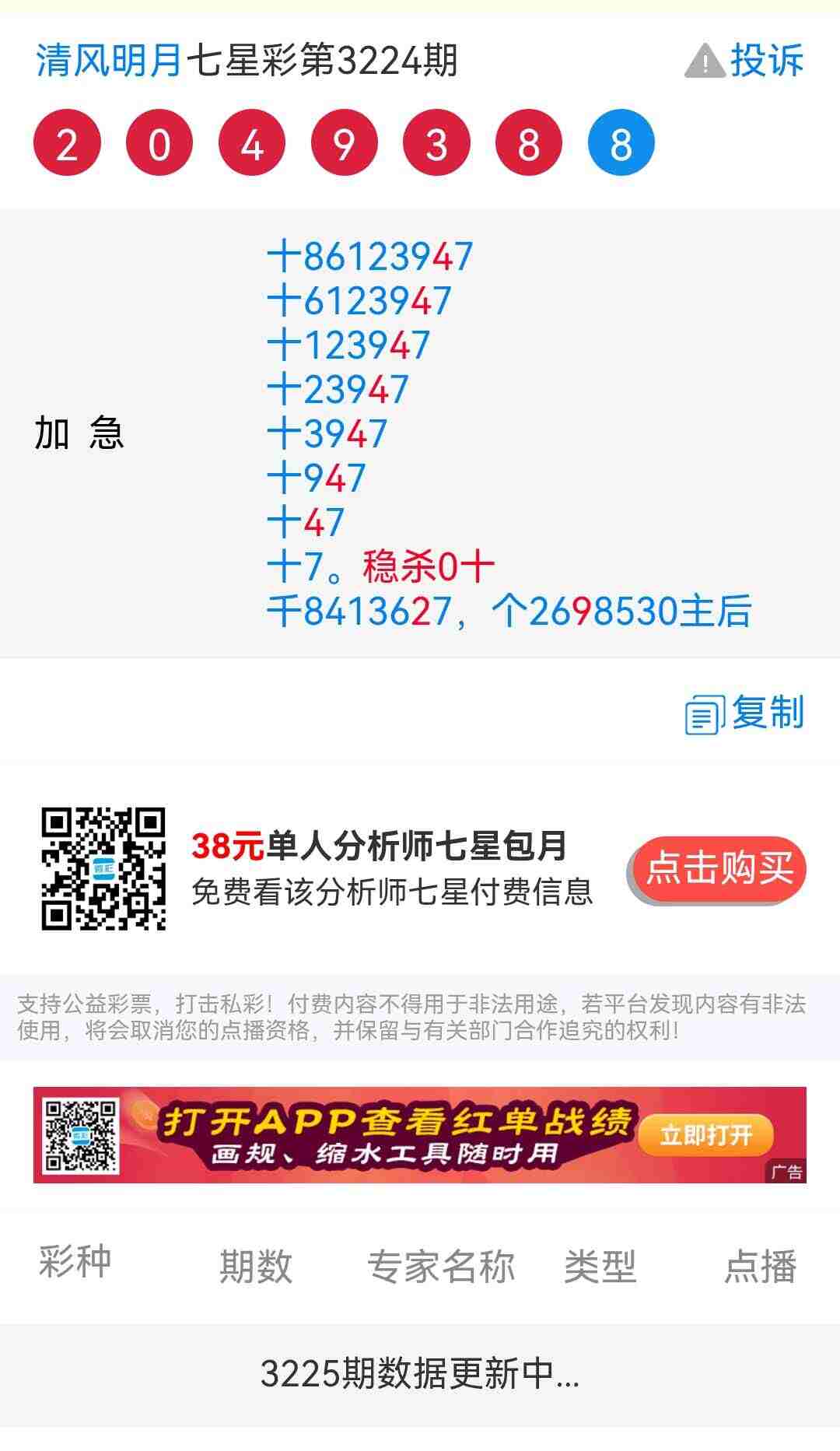 wechat_upload1754927111689a10079f521