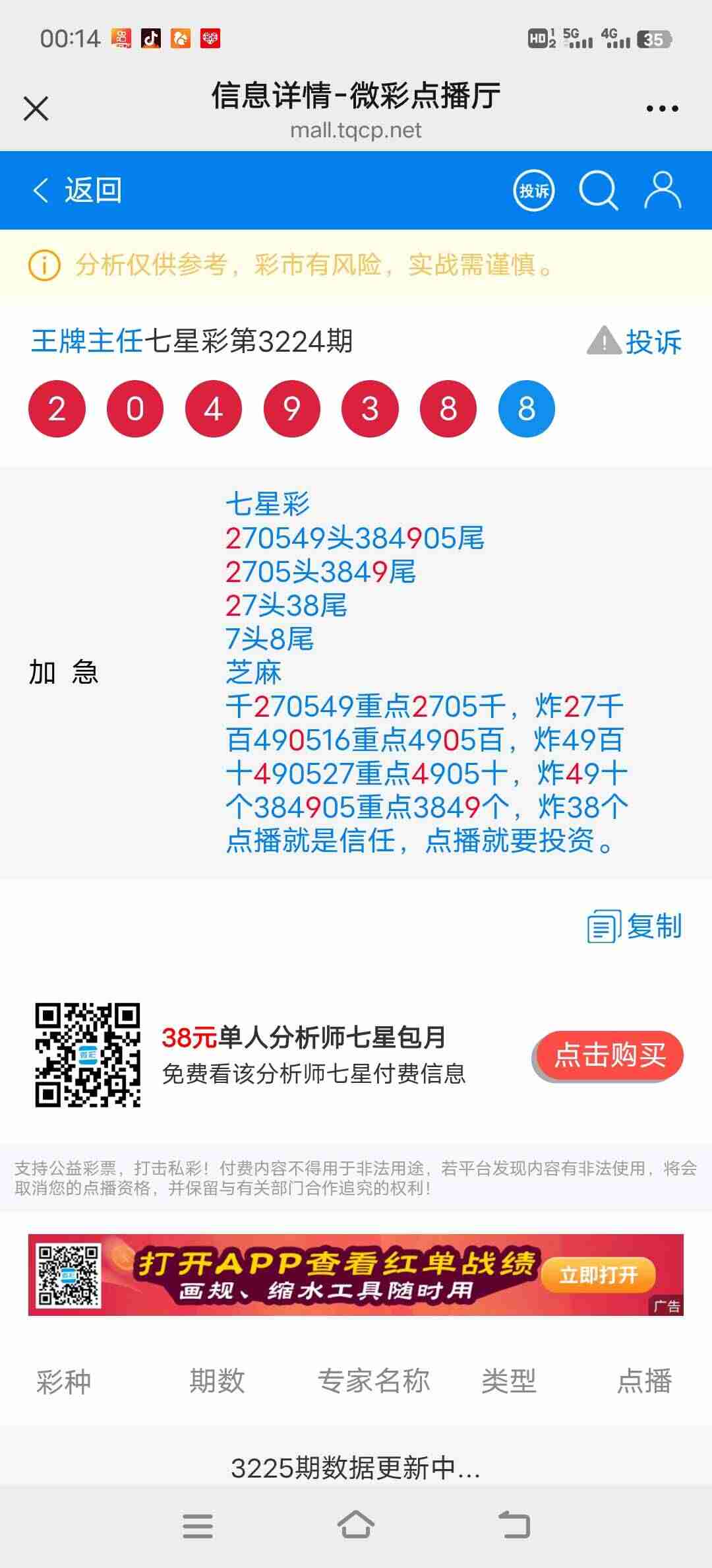 wechat_upload1754928935689a1727b783b