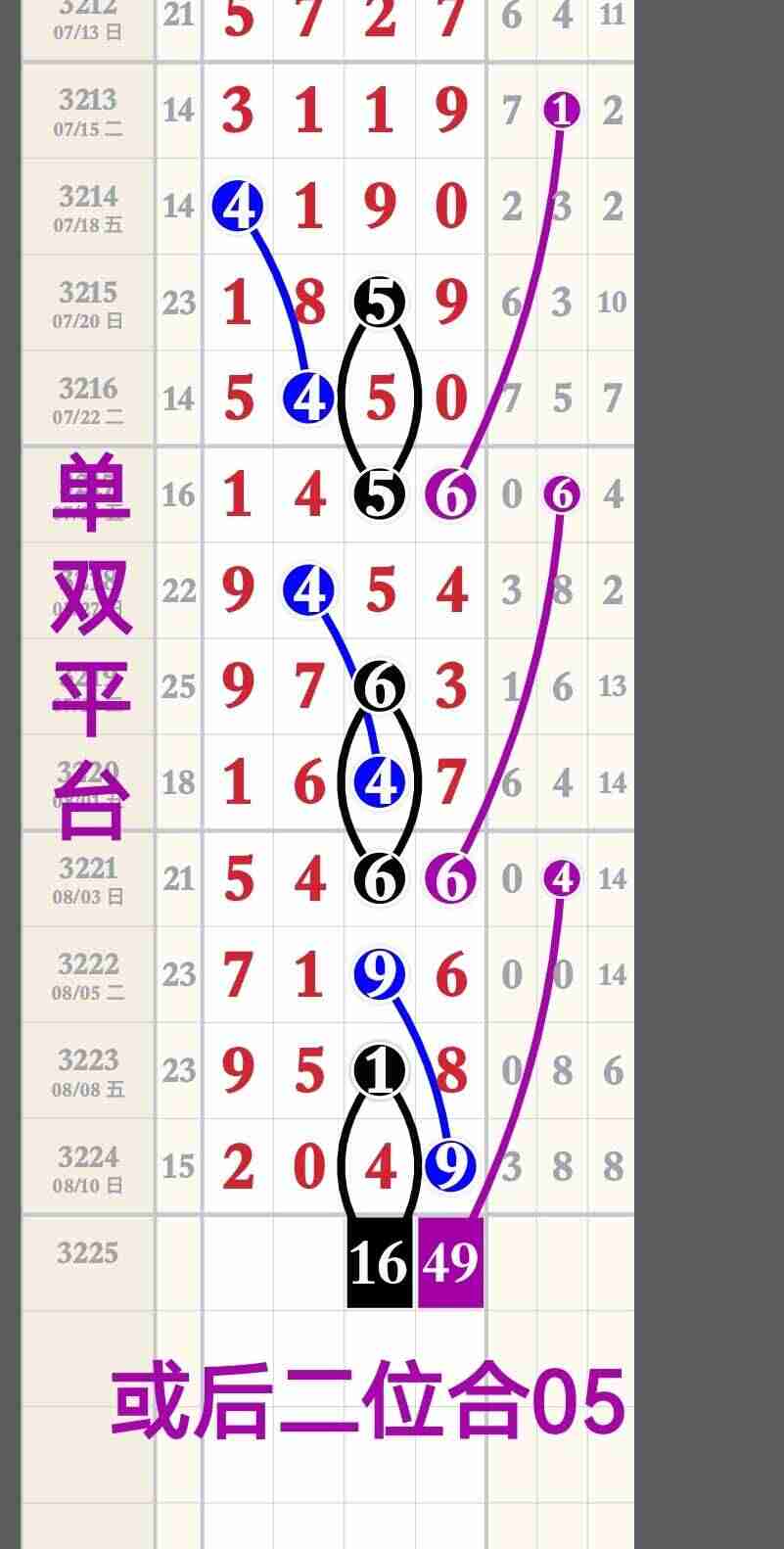 wechat_upload1754928959689a173fd12f8