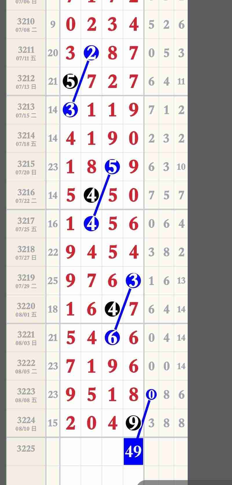 wechat_upload1754928960689a1740bd054