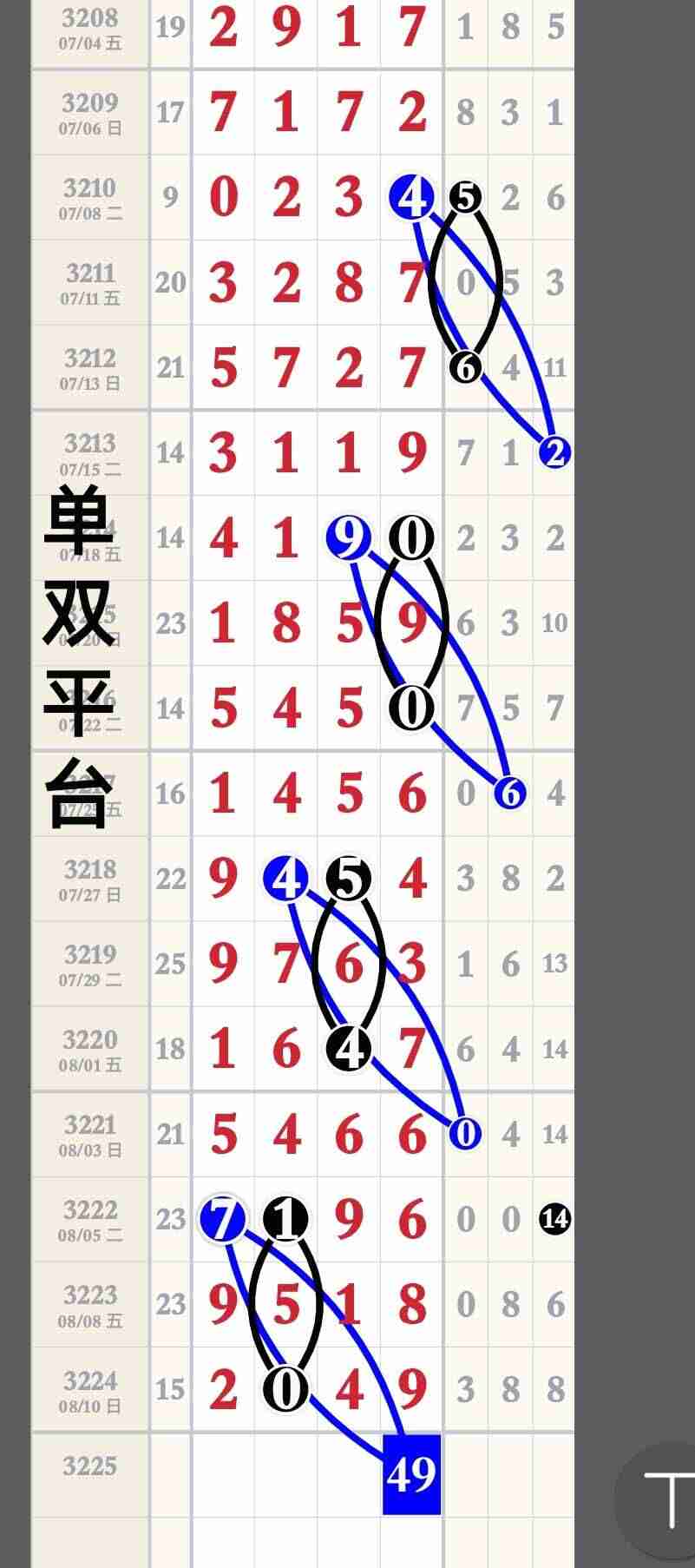 wechat_upload1754928960689a17405238b