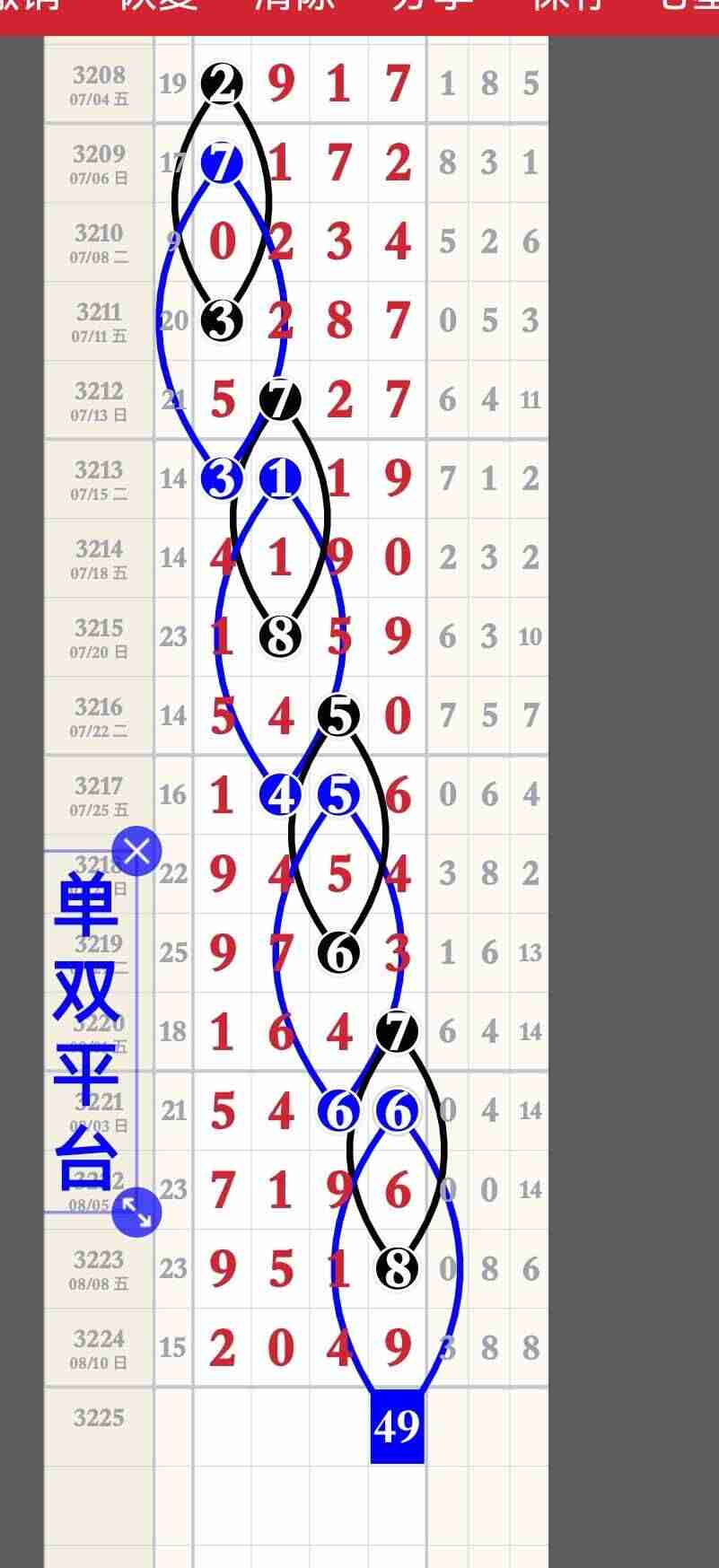 wechat_upload1754928961689a17413ec4d