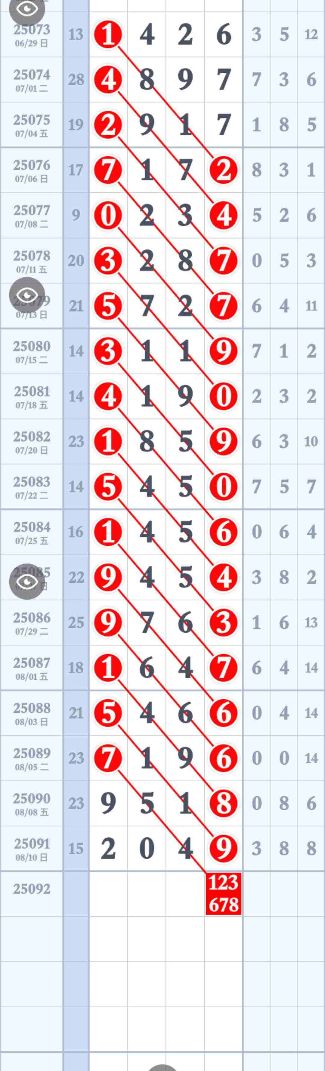 wechat_upload1754928982689a1756afda2