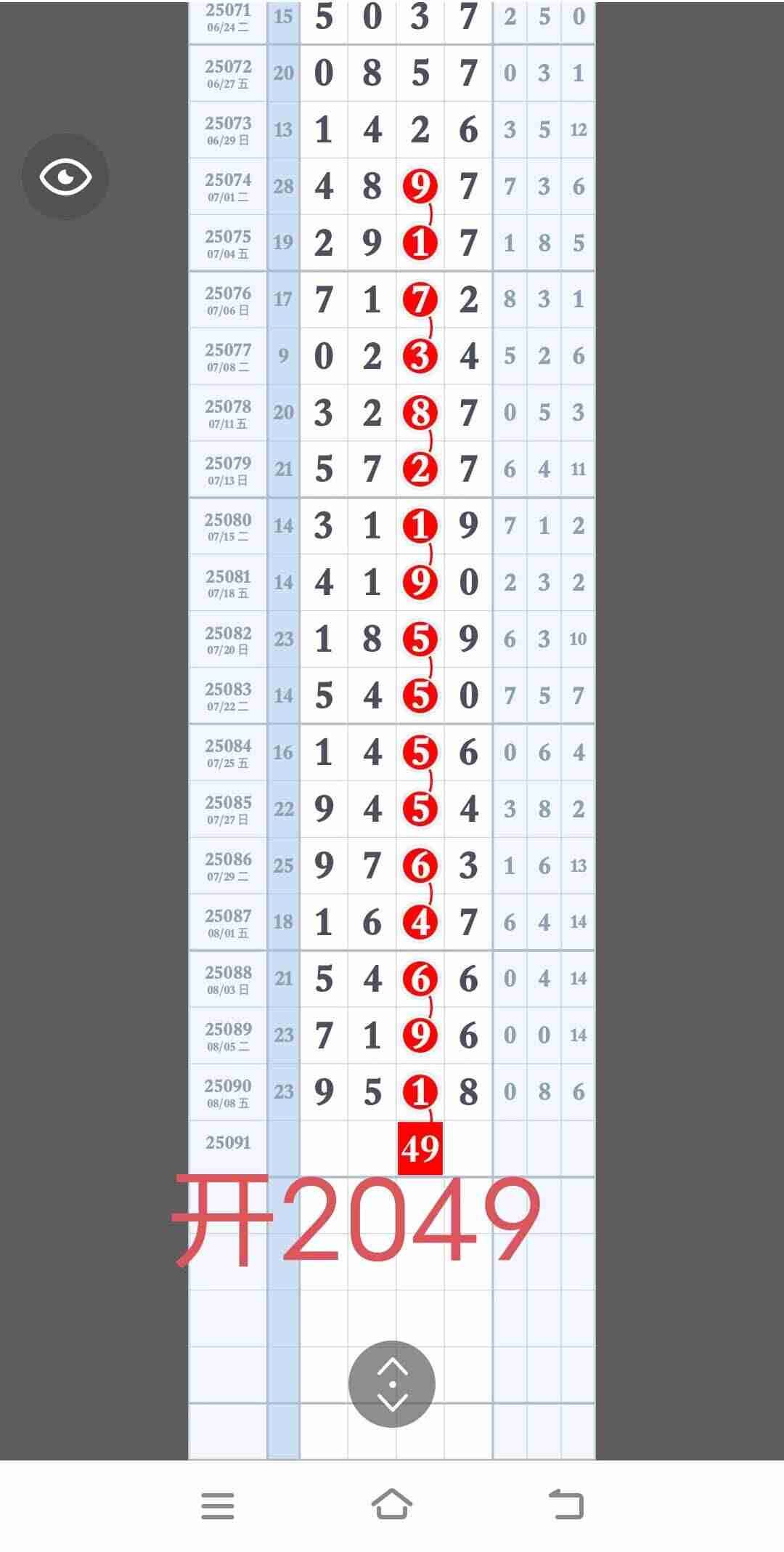 wechat_upload1754929096689a17c8c81d1