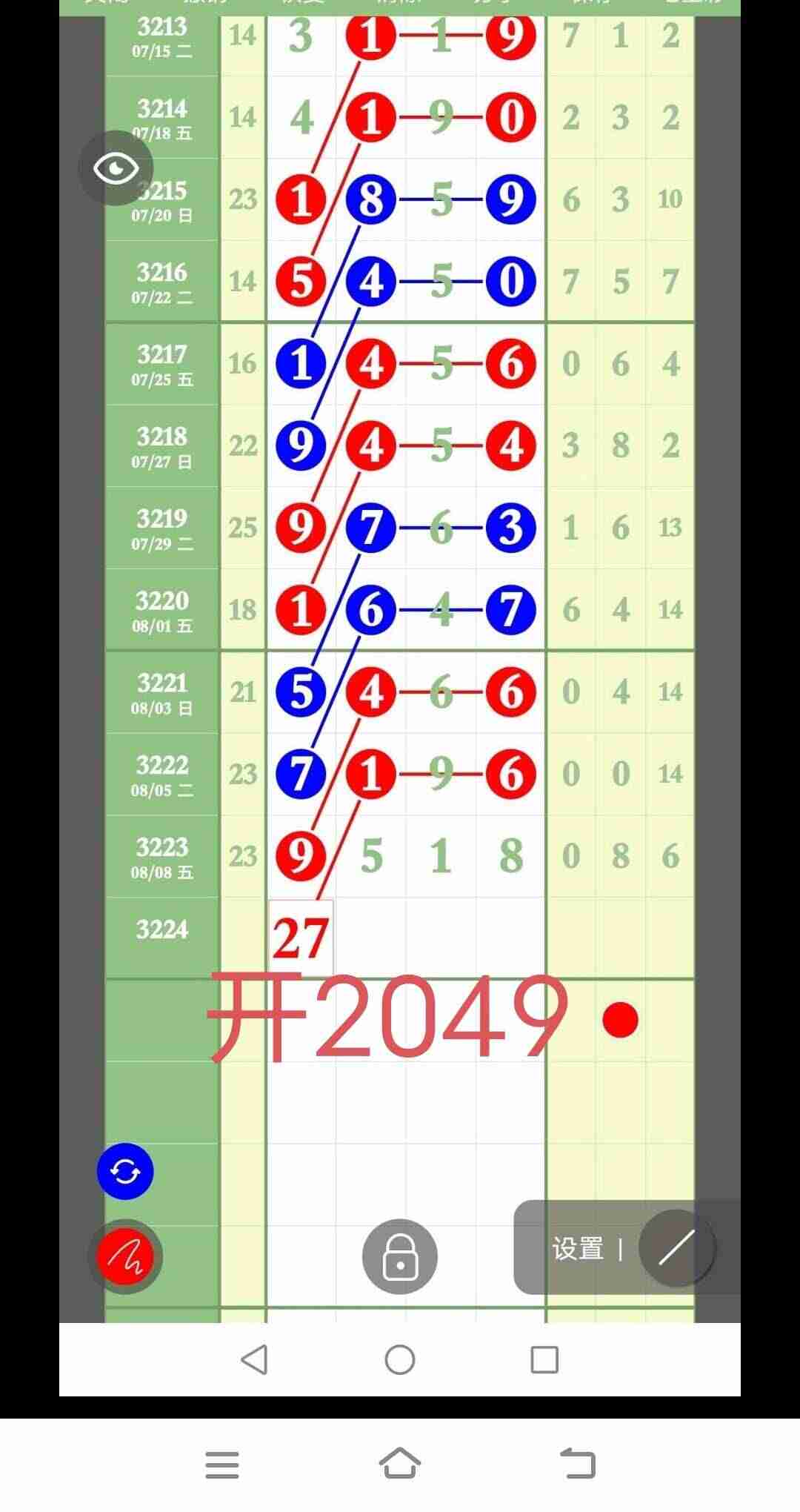 wechat_upload1754929096689a17c85d06c