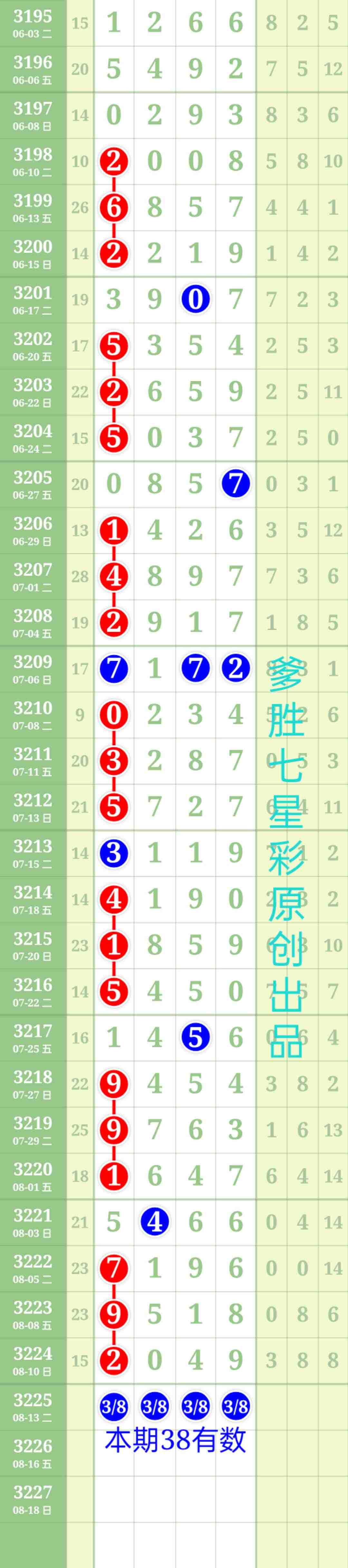 wechat_upload1754958388689a8a349ae6a