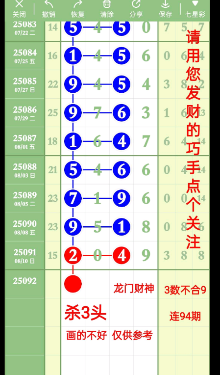 QQ20250812-093522.jpg