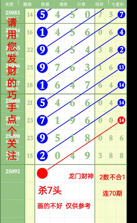 QQ20250812-093531.jpg