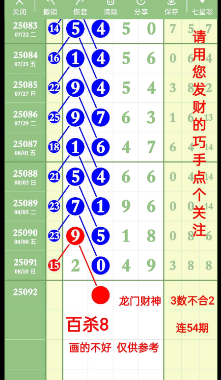 QQ20250812-093544.jpg
