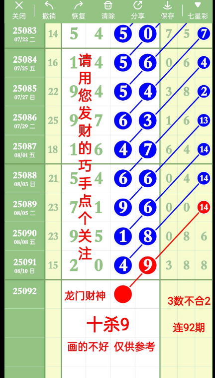 QQ20250812-093550.jpg