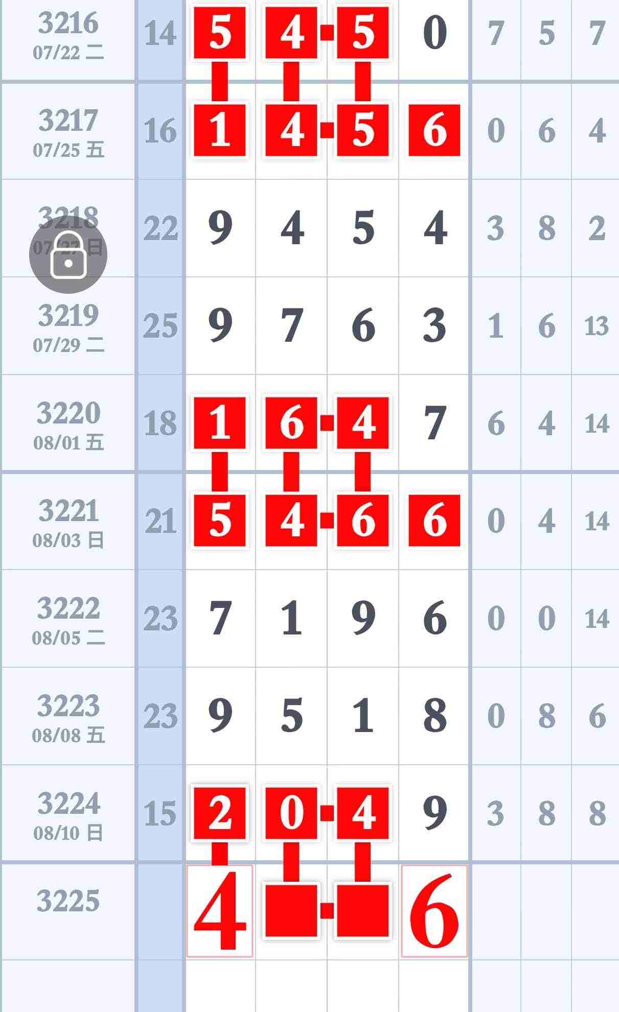 wechat_upload1754965179689aa4bb63867