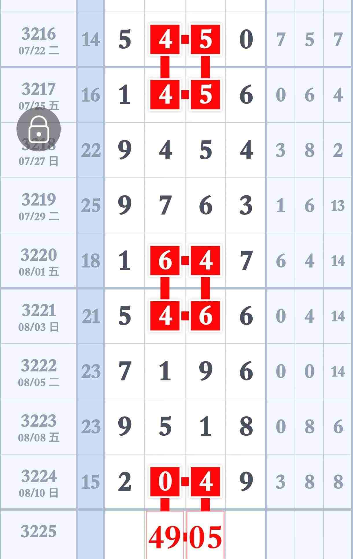 wechat_upload1754965180689aa4bce0cfd