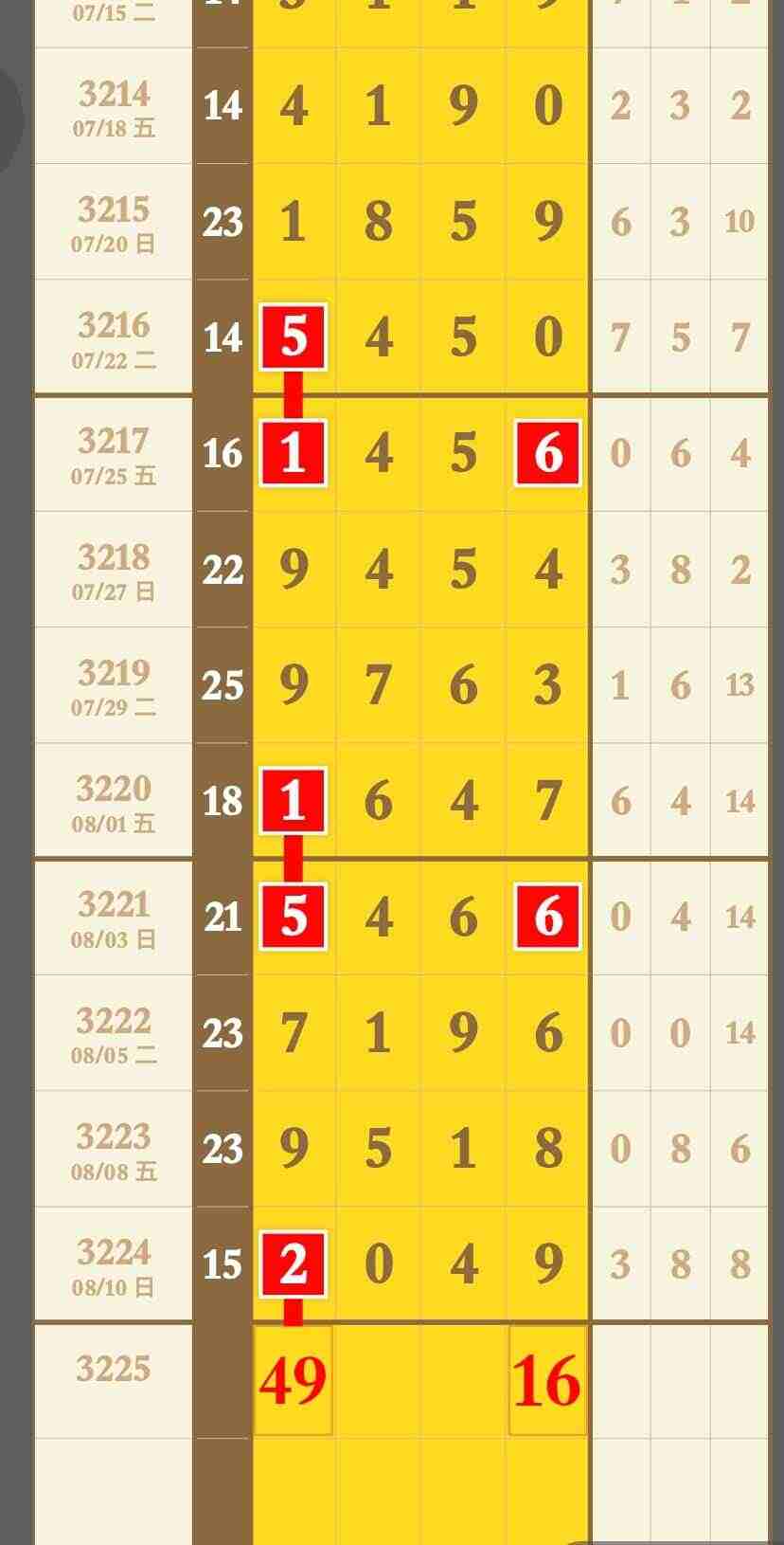 wechat_upload1754965284689aa5240ce59