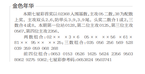 QQ20250812-103924.jpg