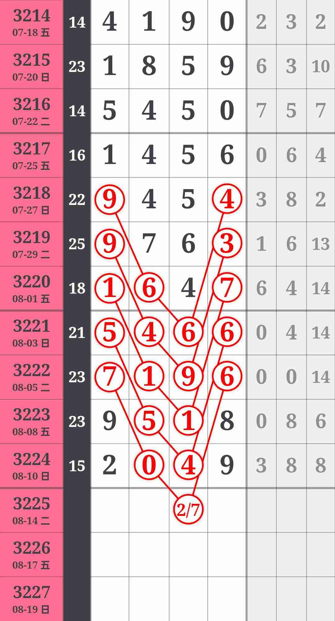 wechat_upload1754974950689acae6397a8