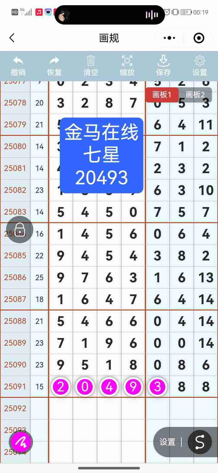 wechat_upload1754978887689ada479adec