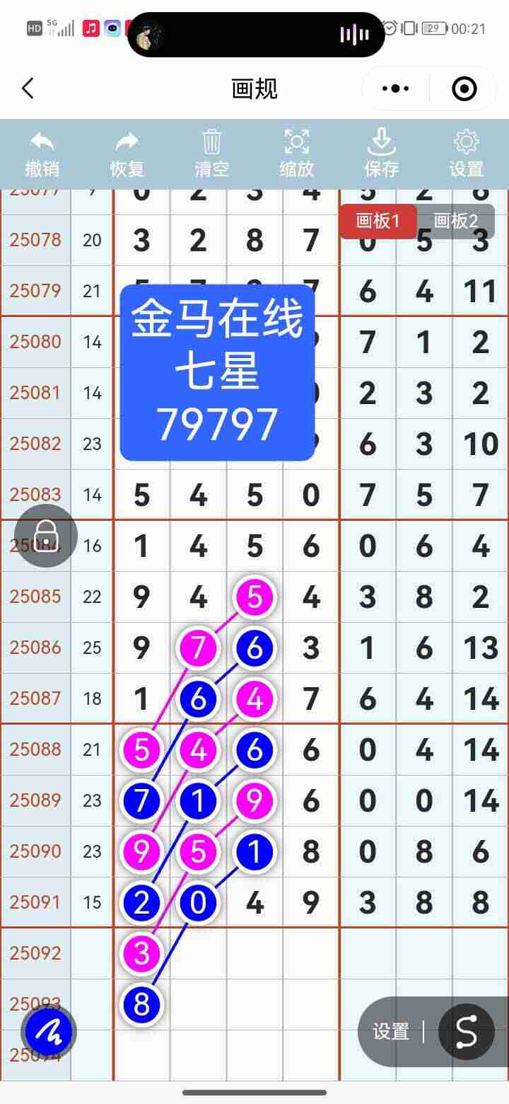 wechat_upload1754978888689ada4885bec