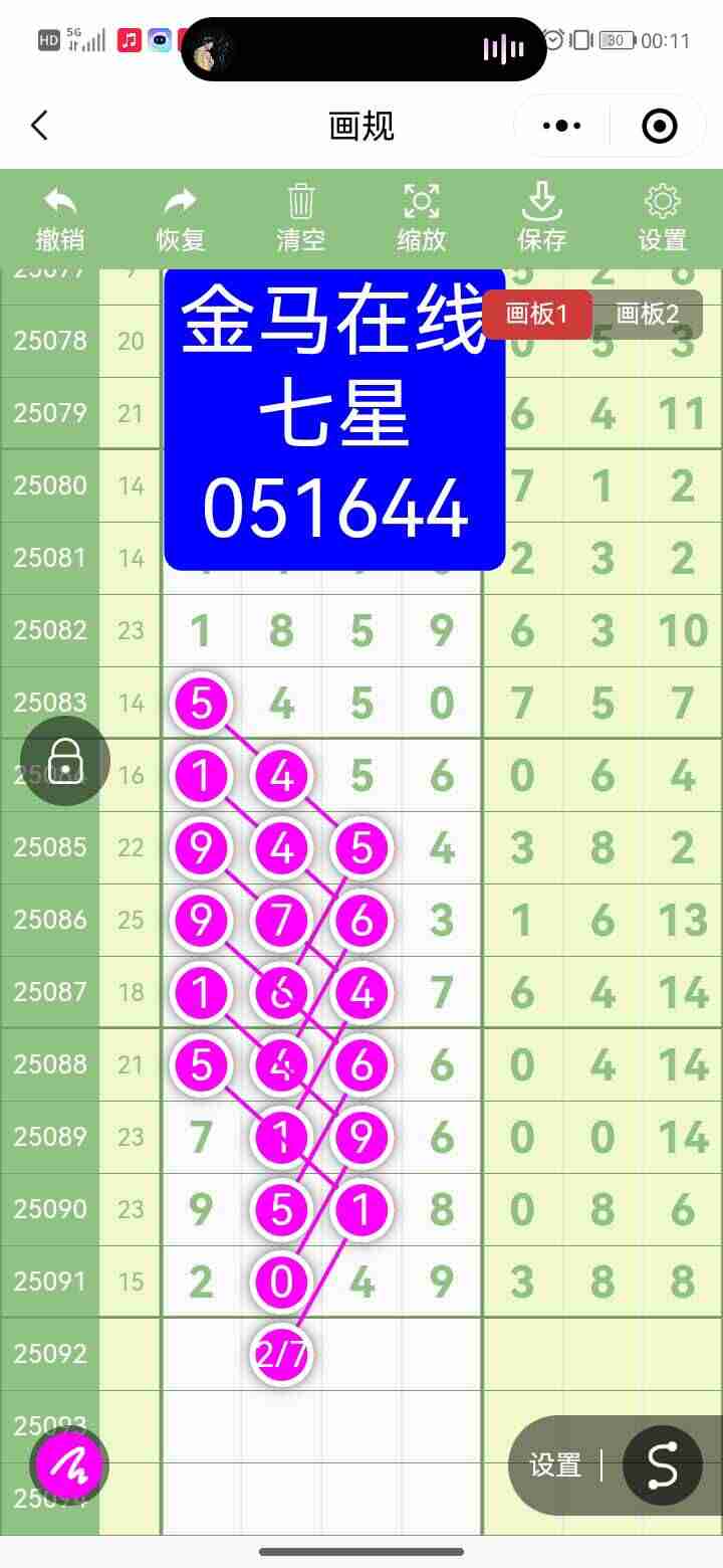 wechat_upload1754979204689adb843d02d