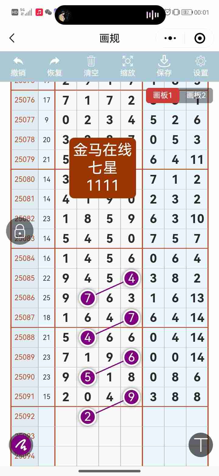 wechat_upload1754979204689adb849bb80