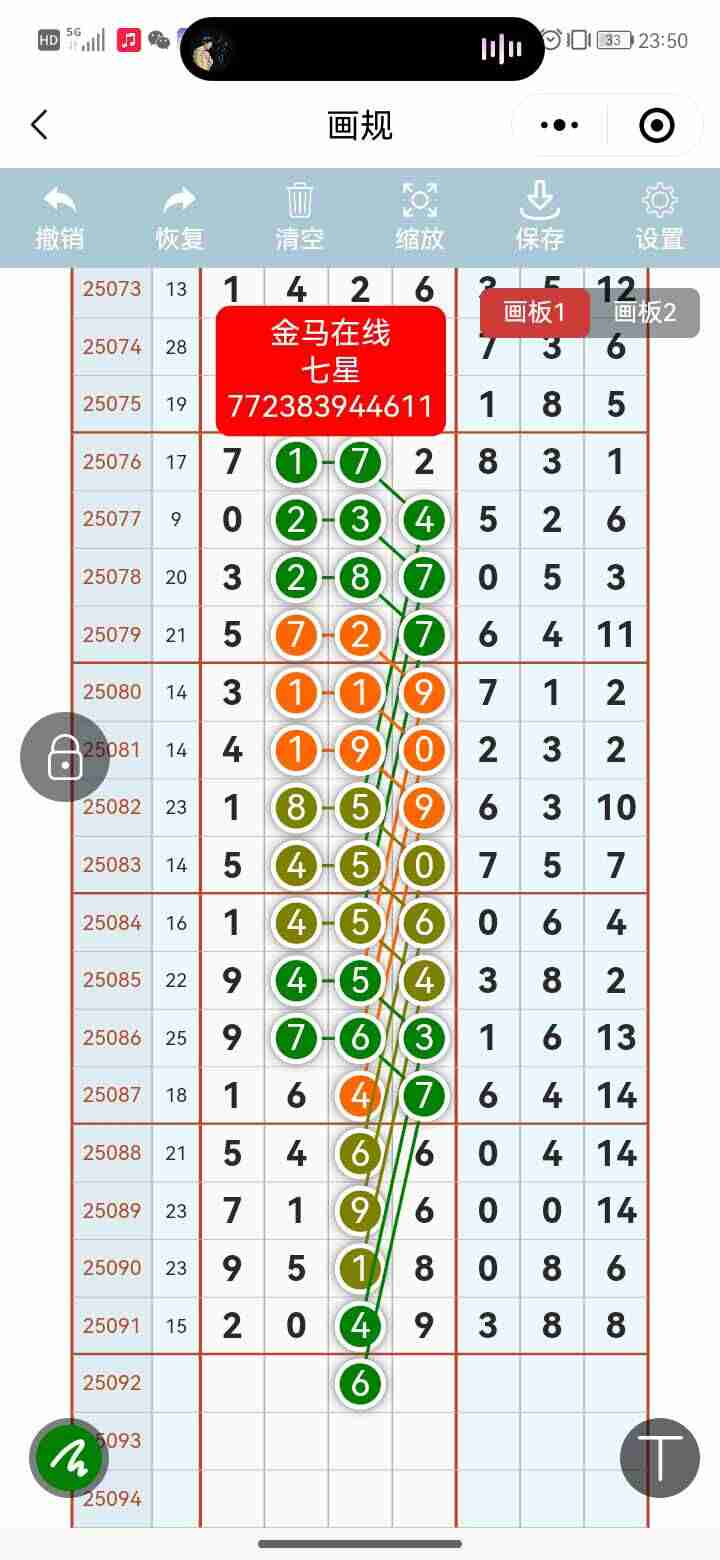 wechat_upload1754979340689adc0c76c87