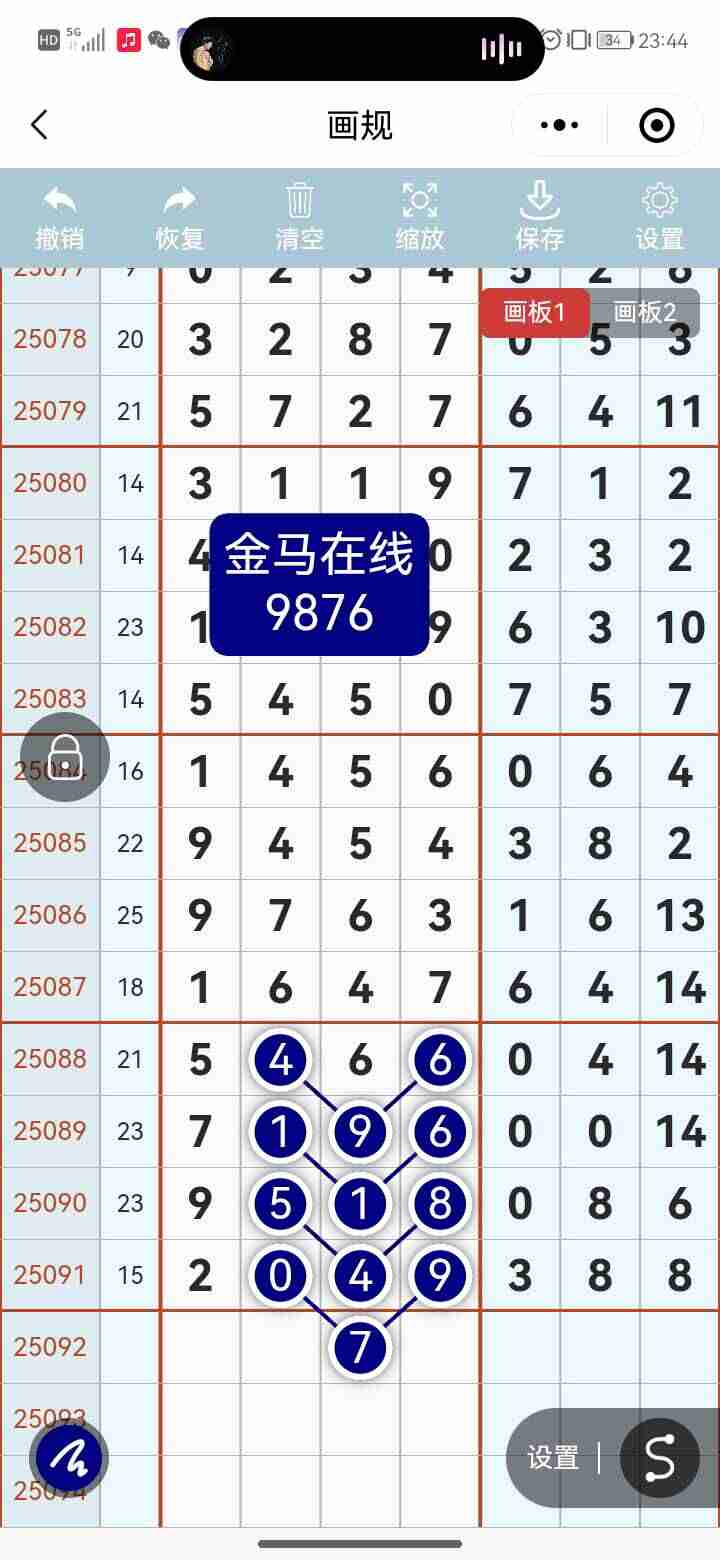 wechat_upload1754979341689adc0d681df