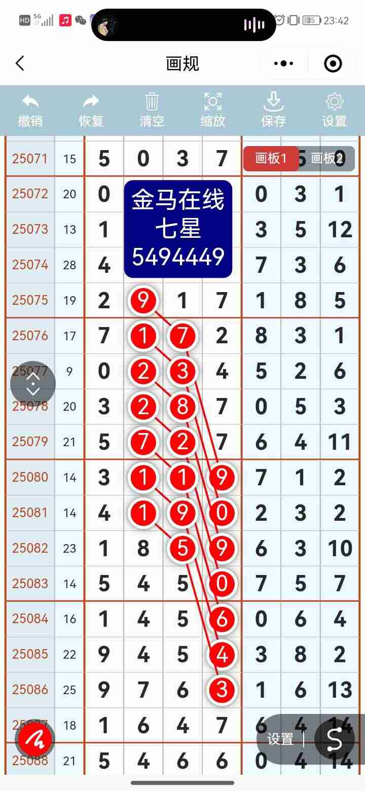 wechat_upload1754979341689adc0ddeb60