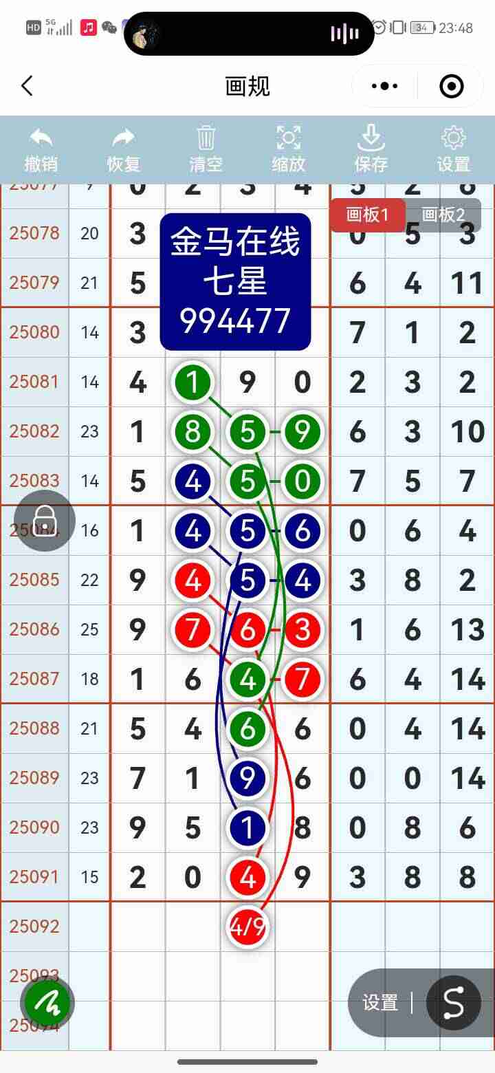 wechat_upload1754979341689adc0d03268