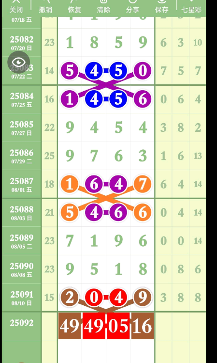QQ20250812-144342.jpg