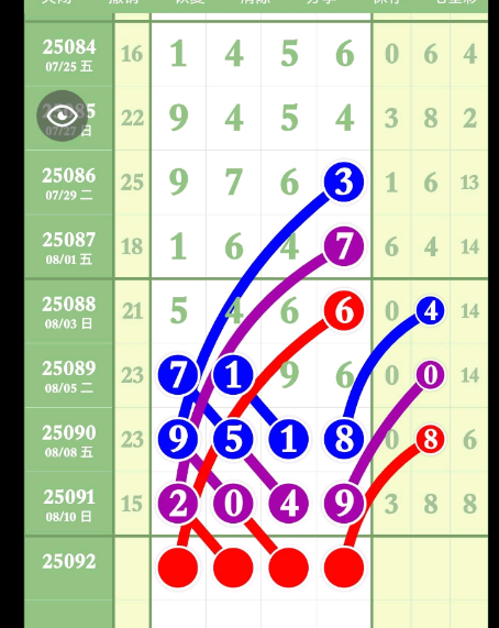 QQ20250812-144351.jpg