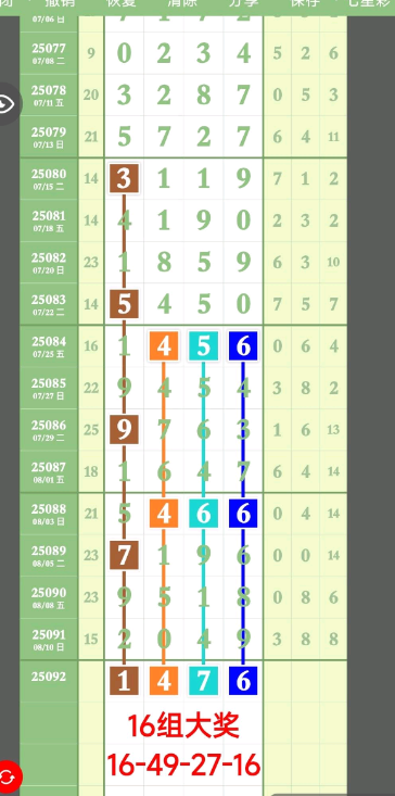 QQ20250812-144614.jpg
