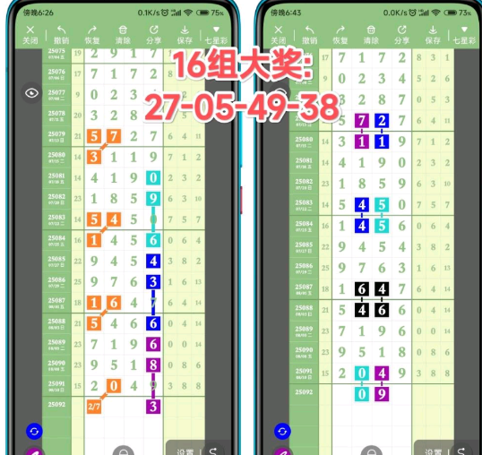 QQ20250812-144628.jpg